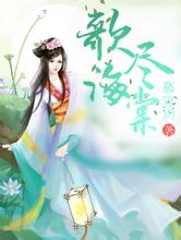 泰海域发现无头“美人鱼”疑遭猎杀